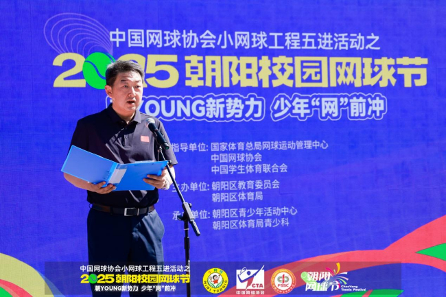 （向阳区老师委员会副主任孙迅）